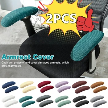 2PCS kėdės porankių dangtelis Dulkėms atsparūs ištempiami kompiuterio užvalkalai Slipcover biuro kompiuteris Kėdės rankos dangteliai pagalvėlės apsauga