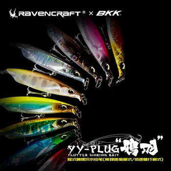 New Ravencraft YY-PLUG 67mm/85mm Flutter Sinking Pencil Fishing Lure 8g/10g/15g/18g Sea Freshwater Wobbler For Bass Hard Bait