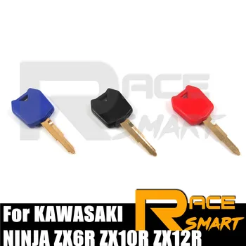 Visiškai nauji raktai KAWASAKI Ninja ZX-6R ZX-10R ZX-12R Visų metų motociklo nepjaustytas tuščias rakto ašmenys NINJA ZX6R ZX10R ZX12R 1/2/3PCS