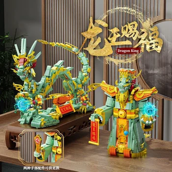 Creative Giant Divine Dragon Model Dragon King Blessing Model MOC Building Blocks Two Styles Assembly Decor Brick For New Gifts
